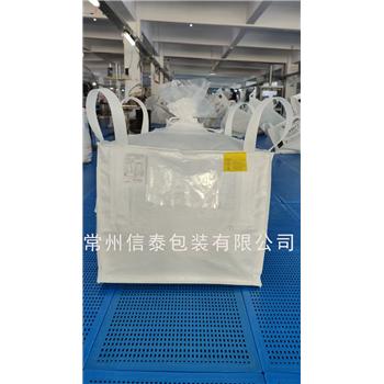 B型&nbsp;防靜電集裝袋