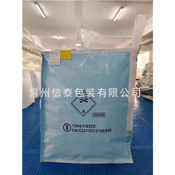D型導電集裝袋