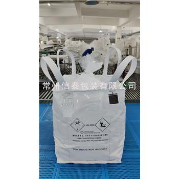 危險品&nbsp;集裝袋