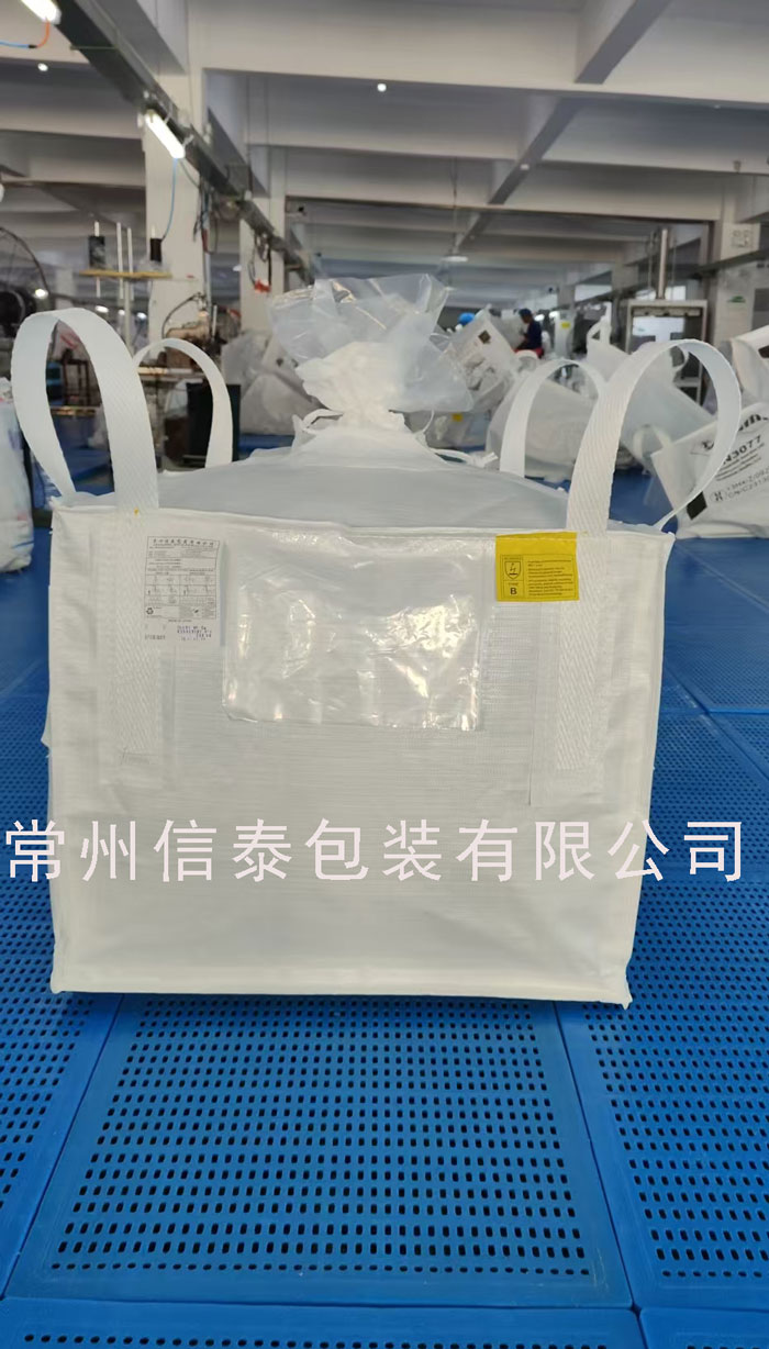 B型 防靜電集裝袋.jpg