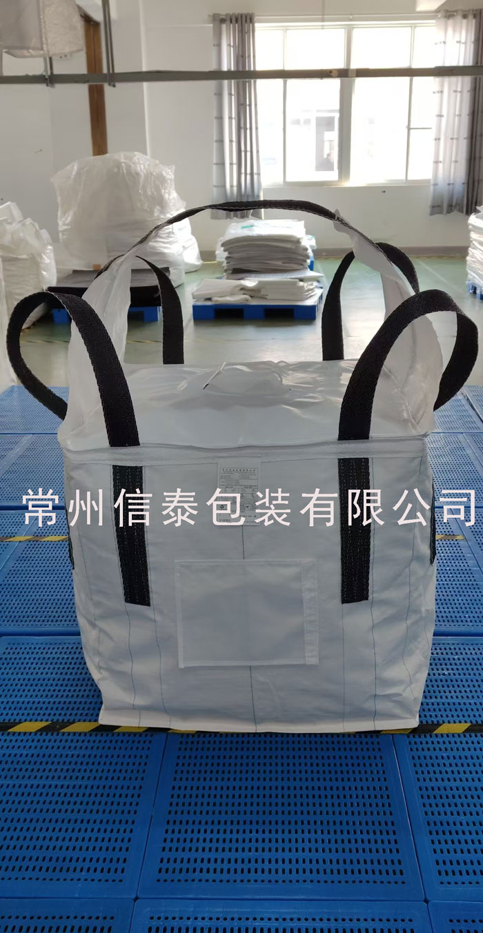 提環(huán)型 集裝袋.jpg